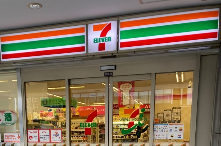 Discover the Exciting Career Opportunities at 7Eleven Japan Today